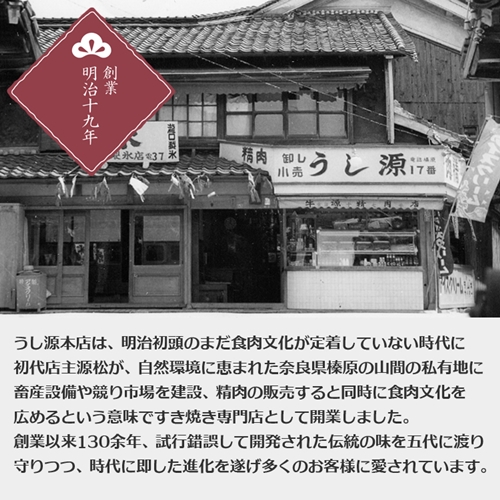 （冷凍） 大和榛原牛 アッサリ しゃぶしゃぶ用 霜降り もも 600g シート巻き仕上 ／ うし源 本店 ふるさと納税 A5 スライス お取り寄せ 父の日 奈良県 宇陀市 お中元 贈答用 贈り物 暑中