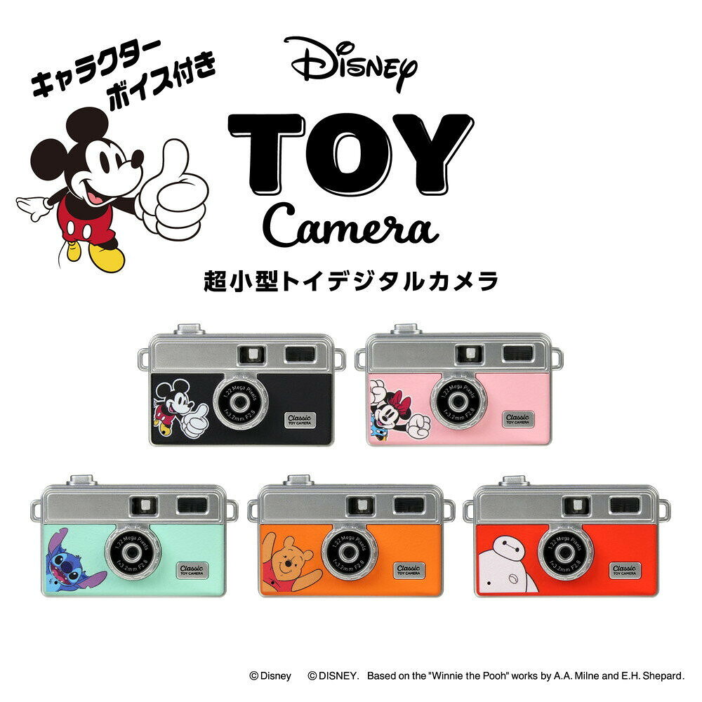 【ふるさと納税】【選べる種類】ディズニートイカメラPieniM | カメラ トイカメラ ケンコー ミニー ミニカメラ デジタルカメラ ディズニー 送料無料 東京 八王子