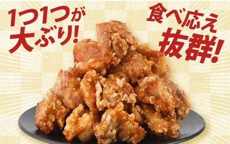 山賊冷凍からあげ4.0kg(1kg×4PC)