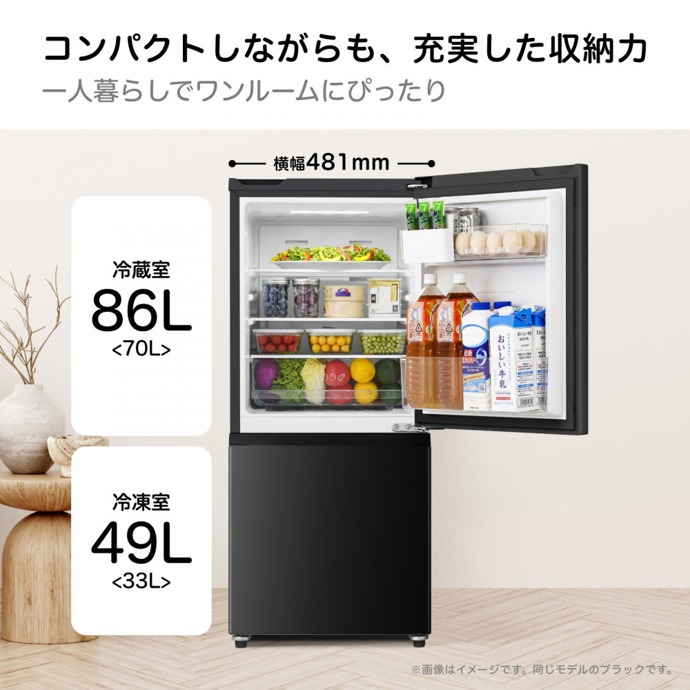 Hisense ハイセンス 冷蔵庫【設置費込み】幅48.1cm 135L 自動霜取り 霜取り不要 一人暮らし スリム 耐熱トップテーブル 静音 右開き 2ドア コンパクト HR-D140KB ブラック 人気 おすすめ 家電 送料無料 【カラー選択可】
