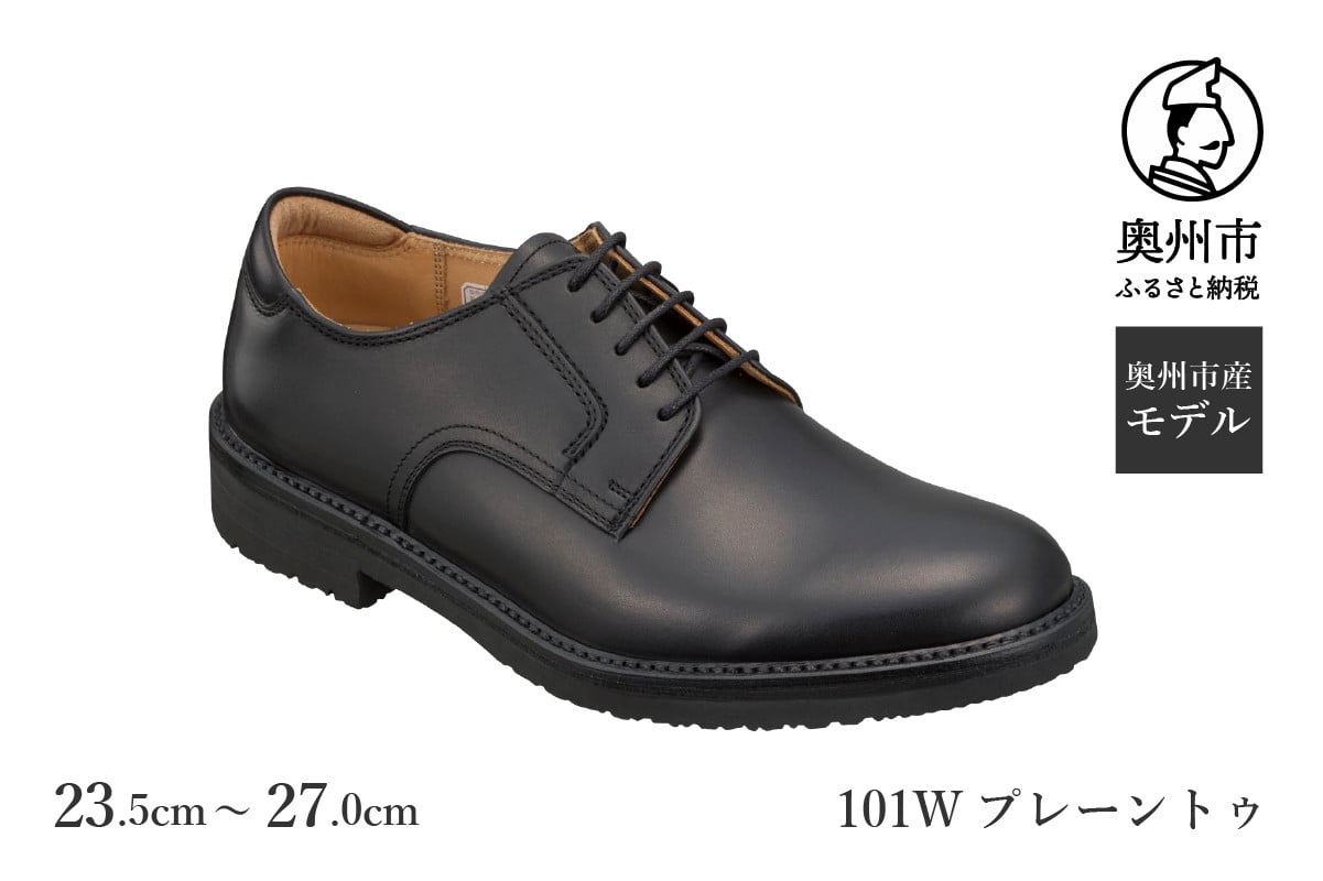 
                  リーガル Regal Walker 【2週間程度で発送】 革靴 プレーントゥ 101W 23.5cm-27.0cm 0.5cm刻み 紳士 ビジネスシューズ 数量限定 奥州市産モデル ファッション フォーマル スーツ 牛革 メンズ 靴 くつ [AM001]
                