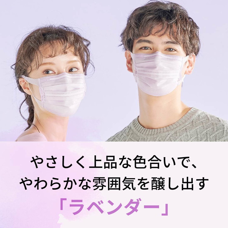 エリエール ハイパーブロックマスク ムレ爽快color's ラベンダー ふつうサイズ 720枚（30枚×24パック）_イメージ2