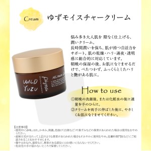 ＜ゆずビューティーセット＞ゆずクレンジングフォーム(100ml)・ゆずフローラルウォーター(200ml)・ゆずモイスチャークリーム(50g)ふるさと納税 箕面市 特産品 クレンジング 洗顔 泡洗顔 化