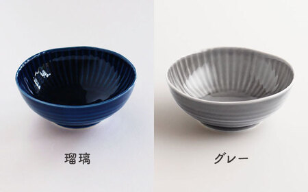 【波佐見焼】しのぎ 小付 人気 5colors 5枚セット 食器 皿 【一龍陶苑】 [CC39]  波佐見焼