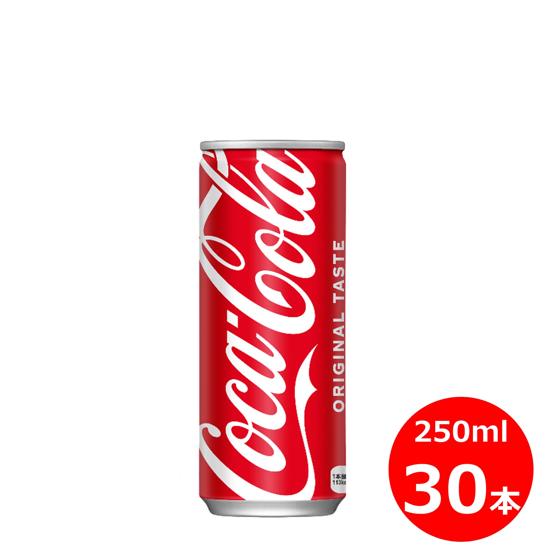 【ふるさと納税】コカ・コーラ 250ml 缶×30本セット
