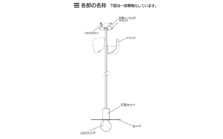 ペンダントライト（アルミ素地） SP -126 - ＋SP -126 -03 - /LDF45D(Ball95) 付