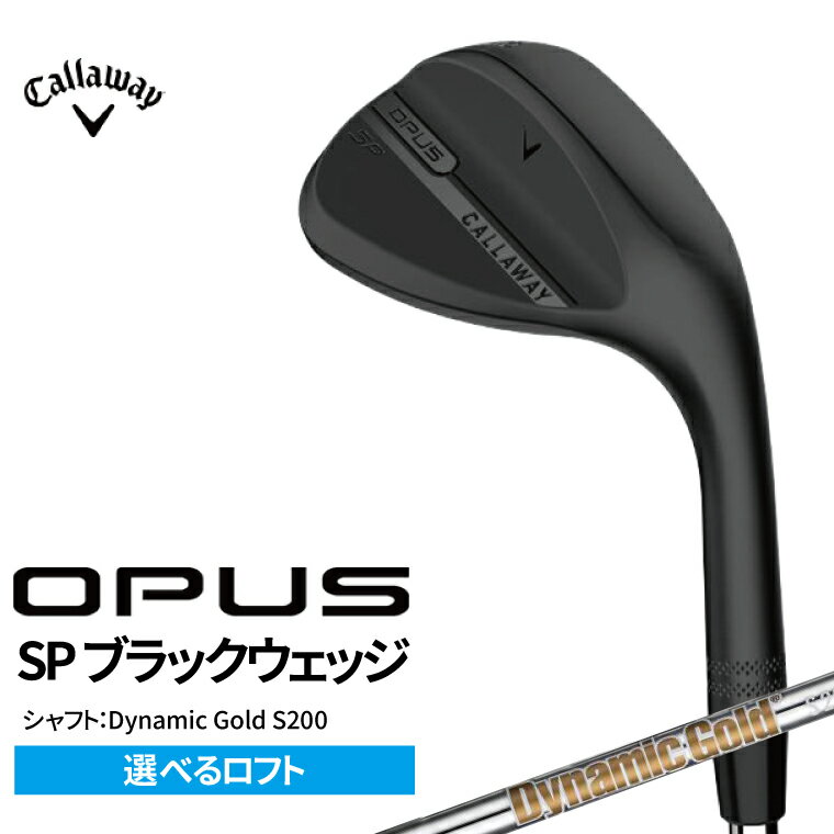 【ふるさと納税】キャロウェイ キャロウェイ OPUS SP ブラックウェッジ ゴルフ ゴルフクラブ スポーツ Dynamic Gold S200