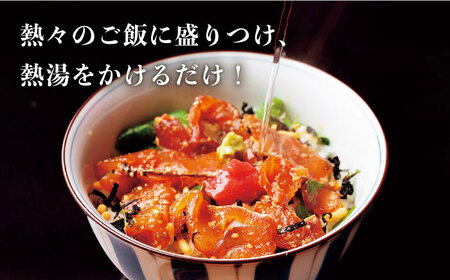 鯛茶漬け自宅用10人前≪壱岐市≫【壱岐もの屋】 冷凍配送 簡単調理 真鯛 タイ 漬け丼 お裾分け 小分け[JAI016] 九州