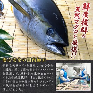 a24-058　甲羅組 天然 ねぎとろ 500g 6P 合計 3.0Kg