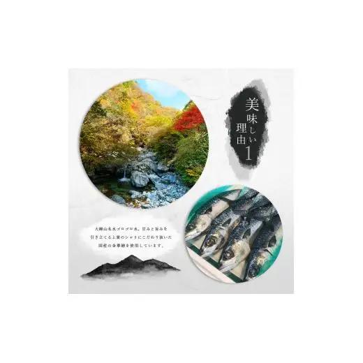 柿の葉（朴の葉）寿しときりこ