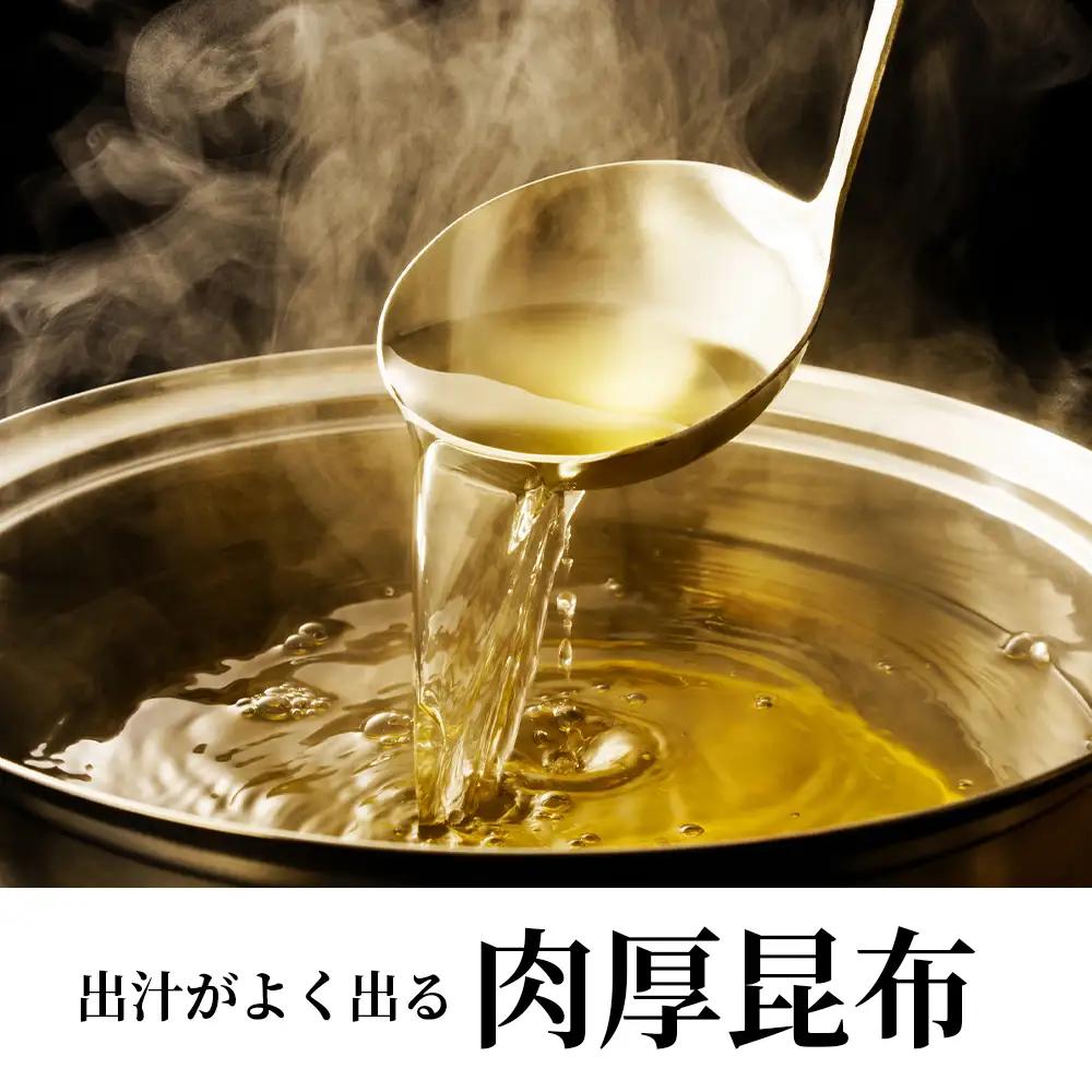 〈予約受付〉1等級 乾燥昆布 1kg 【上磯郡漁業協同組合】 知内 出汁 だし 北海道 コンブ こんぶ