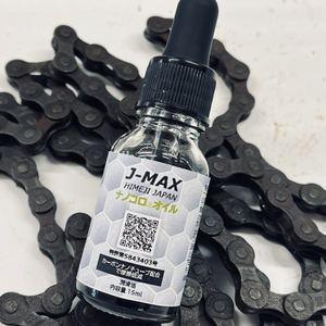 【潤滑油】J-MAX ナノコロオイル 15ml 車 チェーン 摩擦低減 潤滑性能向上 機械 整備 