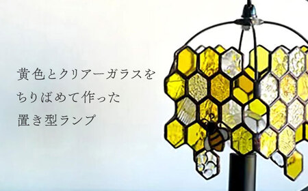 ステンドグラス テーブルランプ ミツバチ イエロー ランプ / Nijiiro Lamp[BBAD050]