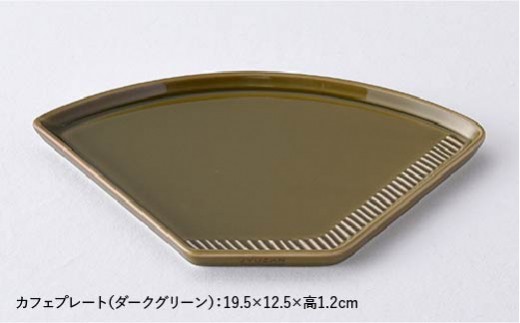 【波佐見焼】カフェ プレート スタッキング ミニマグ 2色セット ベージュ・ダークグリーン マグカップ スープマグ 取り皿【重山陶器】 [ZB06]