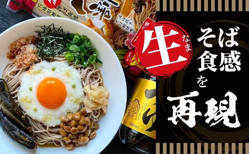田靡製麺 大容量 出石そば 八割(チャック付) 350g×18袋入 兵庫 兵庫県 姫路市