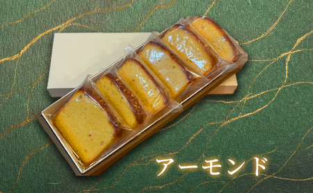 カットパウンドケーキ(アーモンド・6個) ケーキ スイーツ バレンタイン 焼き菓子 洋菓子 ギフト 贈り物 プレゼント 京都府 【uj-FQ005-A】【洋菓子のお店Lumiere】
