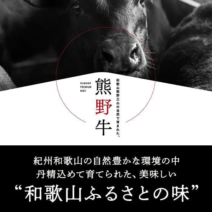 熊野牛 トマホーク 900g【MT49】