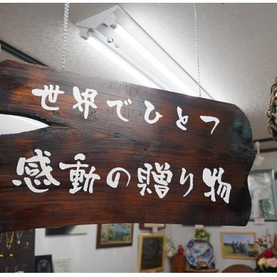 ふるさと納税 松浦市 オリジナルオーダー彫刻　黒ビトロガラスフォトスタンド |  | 02