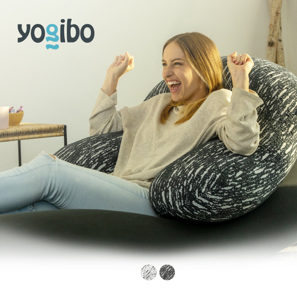 【ふるさと納税】Yogibo Luxe Support｜ ヨギボー ラックス サポート ビーズクッション クッション 授乳クッション 授乳 マタニティ 1人用 リラックス モノトーン Support Luxe シック おしゃれ 愛知県 岐阜県 名古屋 Yogibo