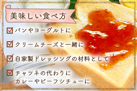数量限定！ とまとジャム 3個 180g×3個 無添加 トマト 桃太郎トマト 5500円