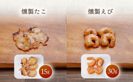 【6回定期便】海鮮おつまみ燻製6点セット [OCB019] 海鮮おつまみ