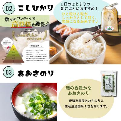 ふるさと納税 明和町 明和町 ふるさと 定期便 (全3回) |  | 03