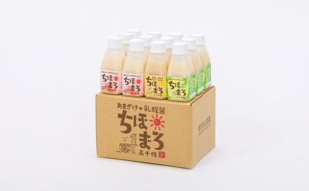 A-34　乳酸菌入りあまざけ　トマト味12本セット