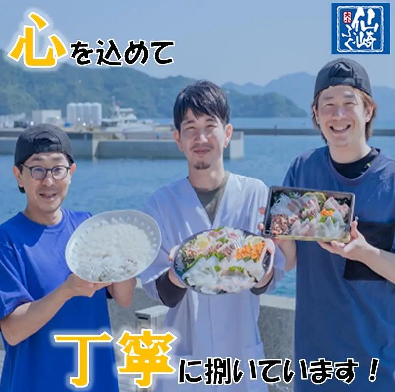 【配送日指定必須】ふぐセット とらふぐ とらふぐ刺身6～7人前セット（とらふぐ皮刺身・干しひれ付き） 冷蔵 トラフグ フグ 最高級とらふぐ 父の日 母の日 イベント お中元 お歳暮 贈答用 ギフト 熨