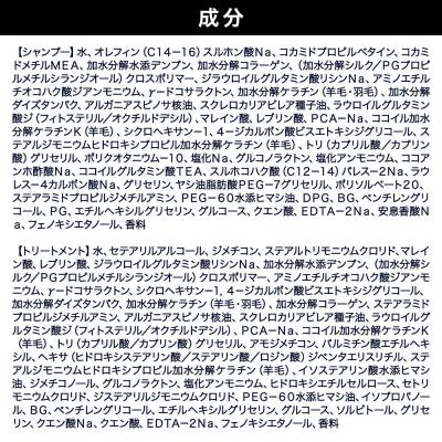 ふるさと納税 滑川町 ハローダイアン グッバイ ダメージリペア 本体 セット 400ml 2個|19_ntl-480101 |  | 01