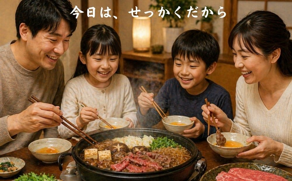 【市制20周年記念特別品】 (冷凍) ウデ ミスジ スライス 350g（すき焼き・しゃぶしゃぶ用）／ ふるさと納税 うし源本店 黒毛和牛 A5 牛肉 お肉 お取り寄せ お歳暮 ギフト 正月 奈良県 宇