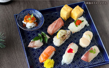 【波佐見焼】麻彫り　レリーフ　角皿　特大 藍　2枚セット　食器 皿【翔芳窯】[FE407]