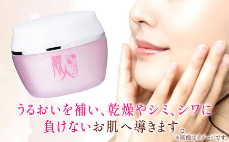 【全3回定期便】蔵人 スキンクリーム 亀山市/ヴィーヴィック化粧品 株式会社[AMBS026]