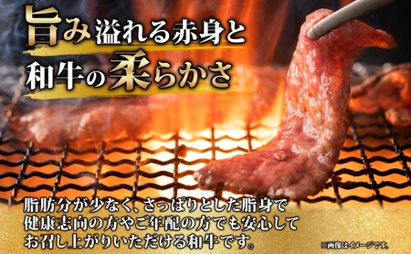 あか牛 牛肉 焼肉用 バラ肉 洞爺湖産 あか牛【600g 200g×3パック】