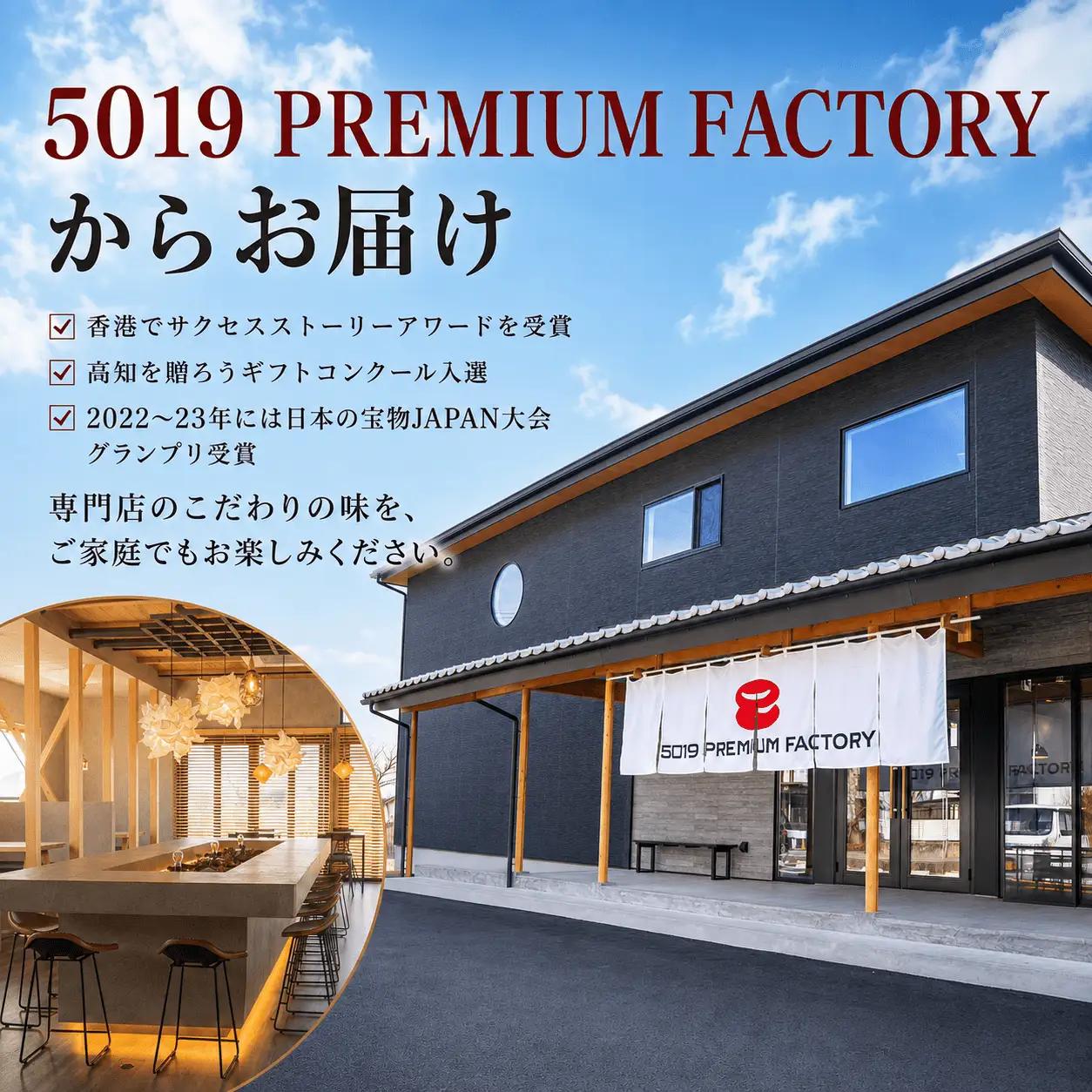 土佐あかうし ハンバーガー キット パテ ＆ バンズ ４セット | 和牛100％ 牛肉 冷凍 焼くだけ ご当地バーガー 高知 南国市