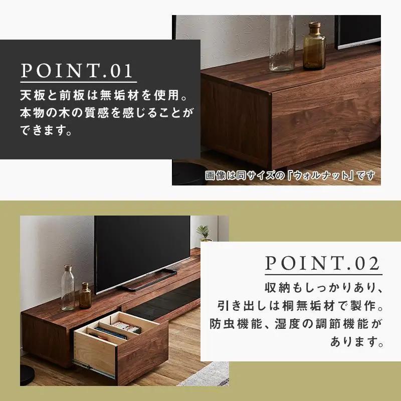【大川家具】無垢材 テレビボード ローボード テレビ台 TV台 凛 幅2000 ホワイトアッシュ ナチュラル インテリア 収納 国産 日本製 完成品 組み立て不要 高級感 北欧【設置付き】