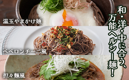 九州産 ねじめびわ茶麺 50g10束入 2袋セット TO-4| 麺 めん 乾麺 和風 洋風 中華風 びわ茶 ラー麦 コシ のどごし 温麺 冷麺 鹿児島県 南大隅町 十津川農場