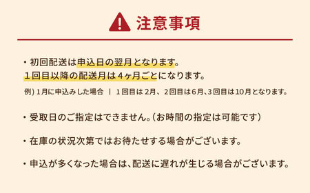 【全3回定期便】金澤仕立て 鮮魚ボックス 旬の魚3種 鮮魚 簡単 旬 海鮮 真空 冷蔵 五島市/金沢鮮魚[PEP012]