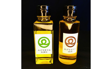 エゴマ堪能セット(エゴマオイル(焙煎/生搾り50g各1本、えごまふりかけ1本、ココナッツオイルのえごまクッキー5袋、えごま塩クッキー詰合せ2袋) 川上農園 |五泉市 オイル セット