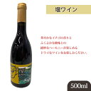 【ふるさと納税】No.086 堰ワイン ／ 赤ワイン イチゴ 苺 いちご キャンベルアーリー ぶどう 送料無料 東京都