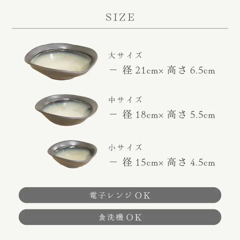  越前焼のふるさと越前町からお届け！ 三角鉢 3点 黒 ( 大・中・小 ）国成窯 越前焼 越前焼き 【ボウル はち 食器 ブラック ギフト うつわ 電子レンジ 食洗機 工芸品 陶芸作家 陶器 】 [e