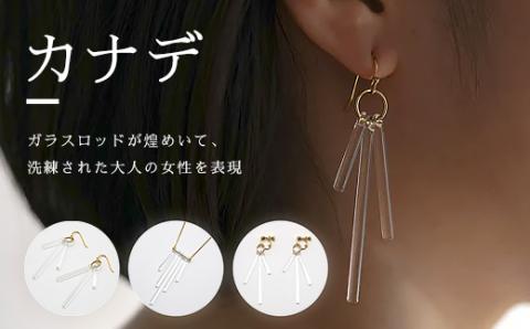HARIO イヤリング「カナデ」シリーズ［HAA-K-003E］｜耐熱 ガラス アクセサリー ハリオ ランプワークファクトリー 職人 繊細 フォーマル カジュアル きれいめ おしゃれ 20代 30代 