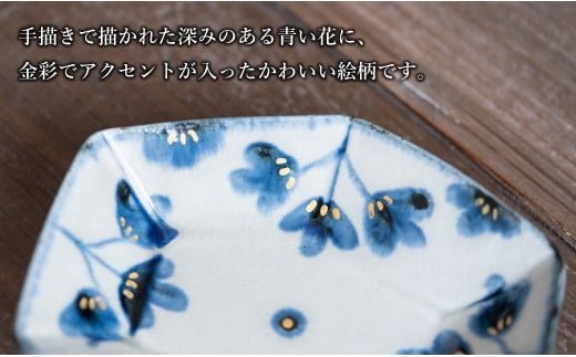 【陶芸作家の手描き染付】有田焼 金彩草花紋 10cm 長角皿 (