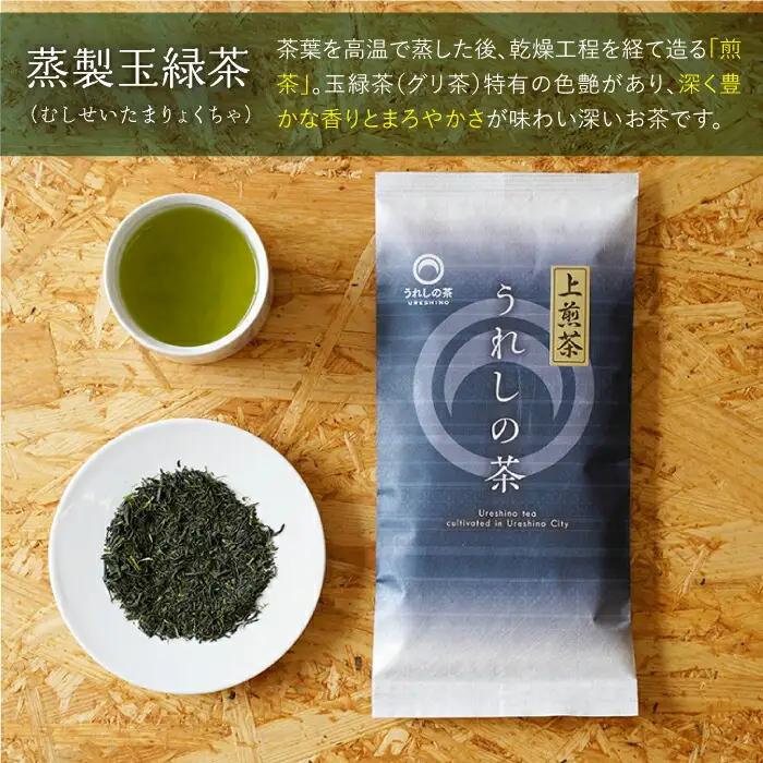 【定期便】 緑茶 うれしの茶6本 NAA106 緑茶 隔月全6回