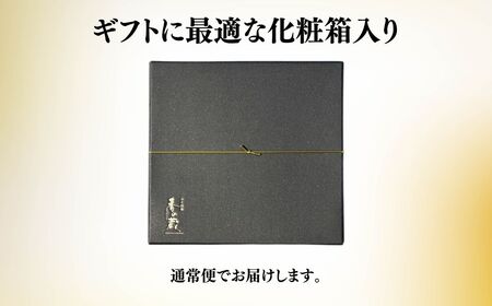 ビール・ハイボールによく合うおつまみセット [化粧箱入り] | おつまみ 詰め合わせ クリームチーズ 味噌漬け みそ漬け トリュフ 仙台みそ 仙台味噌 黒胡椒 ギフト 贈り物 贈答品 おかず 漬物 チ