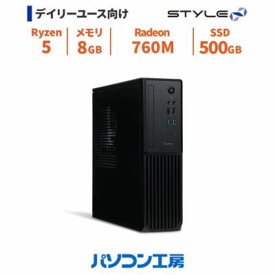 ふるさと納税 出雲市 スリムタワーデスクトップPC Ryzen 5/SSD/No.390