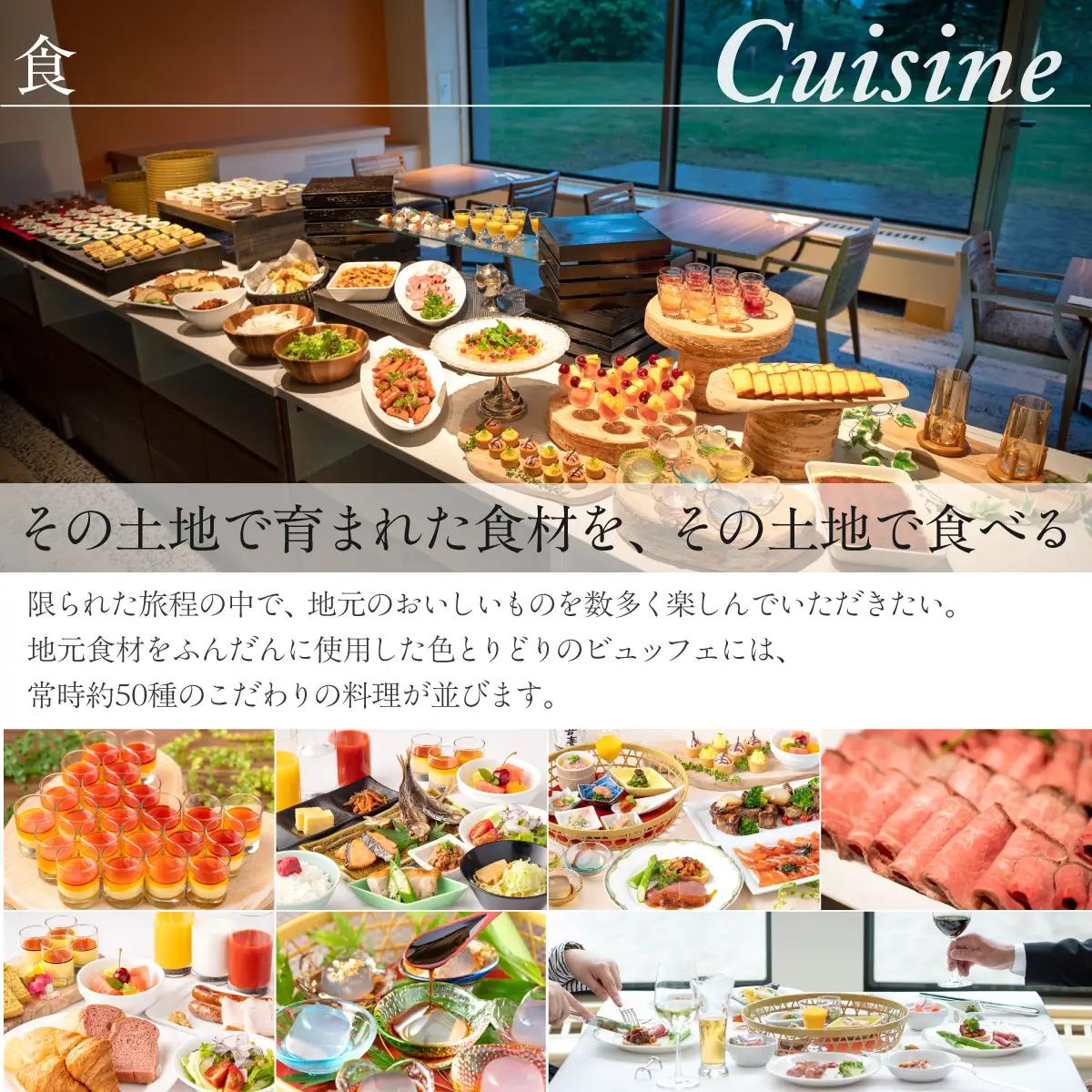 EN RESORT Grandeco Hotel（エンリゾート グランデコホテル）の宿泊者利用券 100,000円分  KBAD017