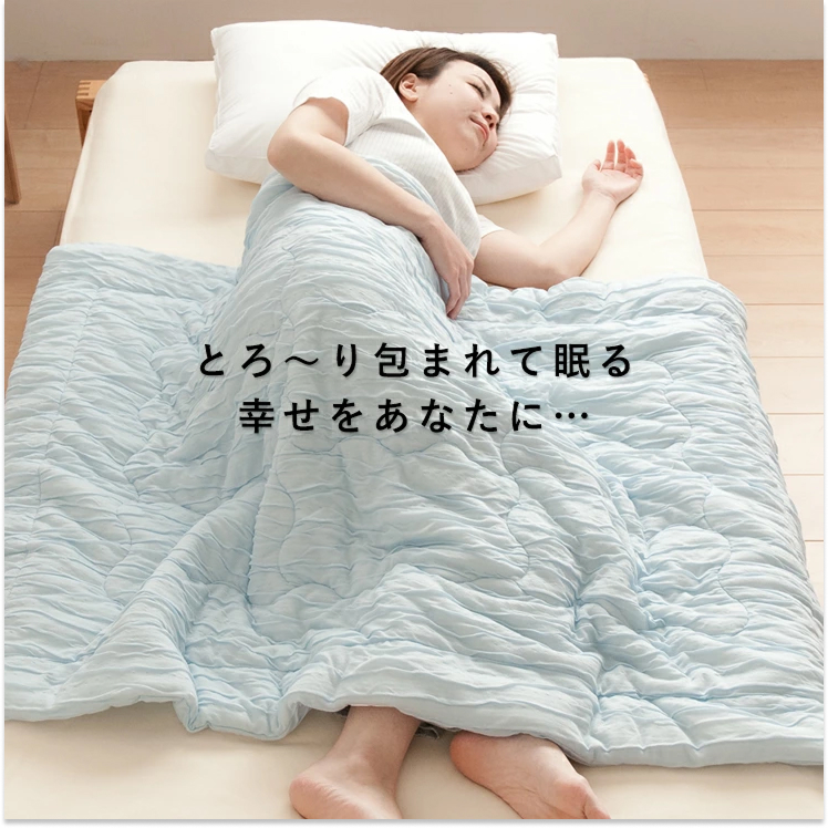 【ミニ】とろーりケット　肌掛け布団　ハーフ（ベージュ）_ミニ とろーりケット 肌掛け 布団 ハーフ 洗える 100 × 140cm バッグ入り 選べる カラー 7色 とろーり 柔らか 掛け心地 衛生的
