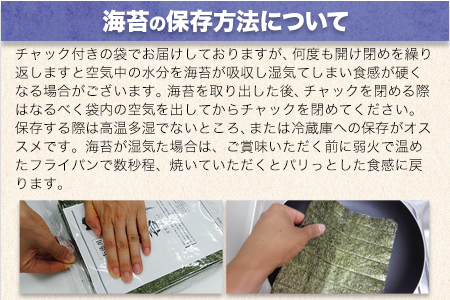 海苔 一番摘み 有明海産 訳あり 海苔 80枚 都度
