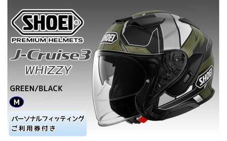 SHOEIヘルメット「J-Cruise 3 WHIZZY (GREEN／BLACK) マット」M フィッティングチケット付き｜ジェイクルーズ ジェット バイク ツーリング ショウエイ [1466]