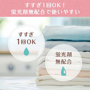 ファーファ ストーリー液体洗剤あわあわウォッシュ 900g詰替 12個セット[洗剤 抗菌 すすぎ1回 48時間抗菌 赤ちゃん 詰替 防臭 花粉対策]